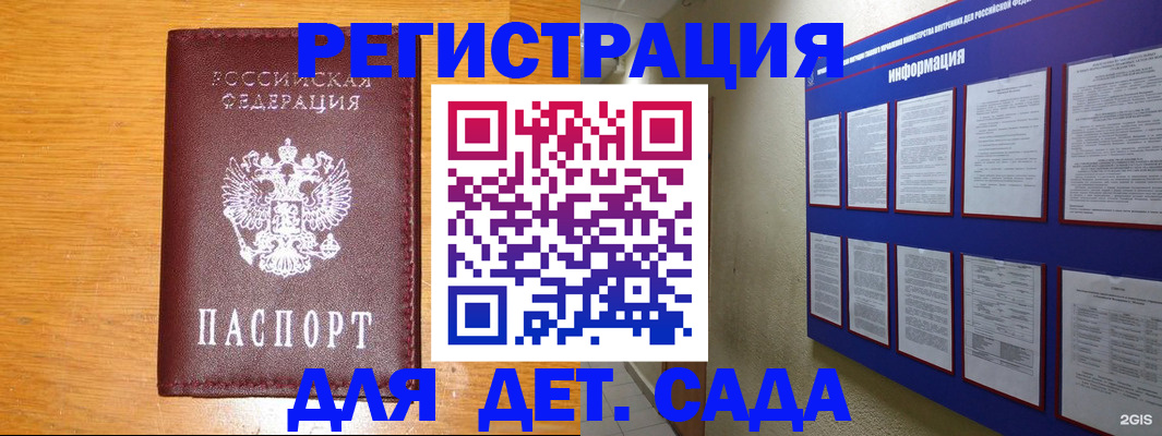 найти адрес прописки в Магадане