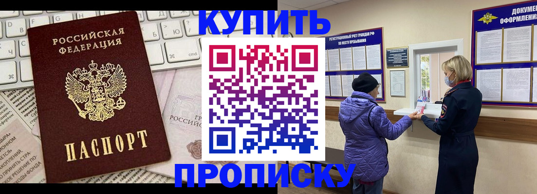 регистрация для дет. сада в Магадане